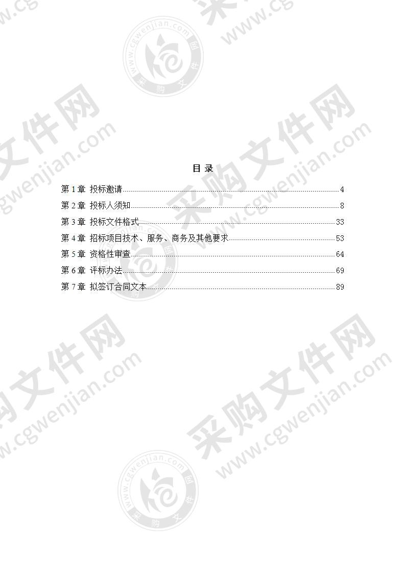 崇州市现代教育技术服务中心网络教室计算机及系统集成采购