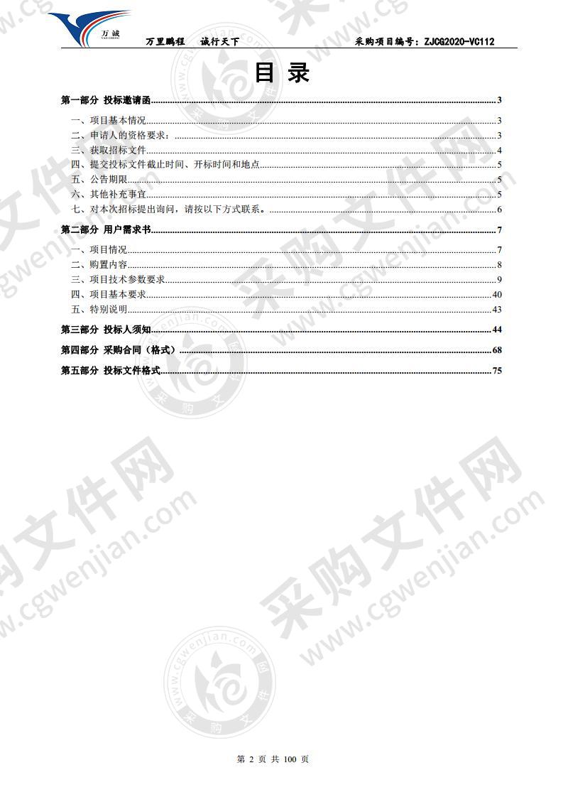 实验室网络建设项目