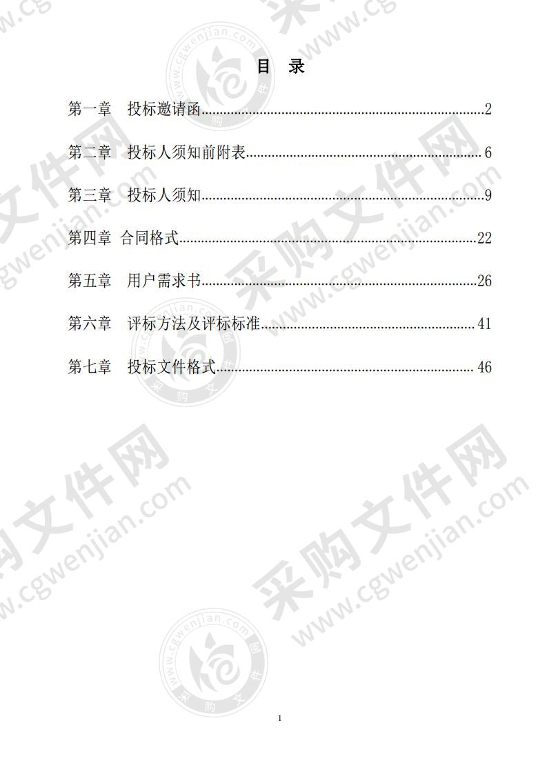 吴川市振文镇卫生院医用分子筛制氧系统、分子筛制氧机房、病房供氧及智能呼叫系统、血液透析及水处理设备采购项目