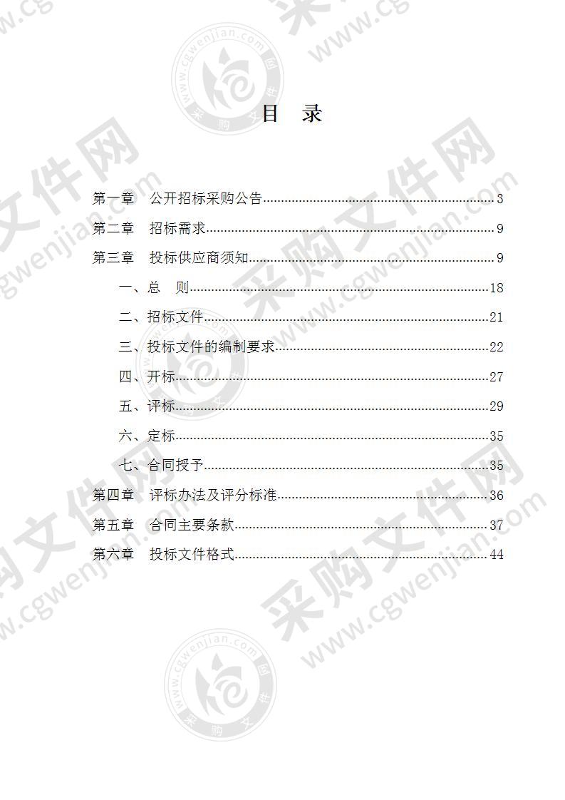 吴兴区人防科普体验厅布展工程设计施工一体化项目