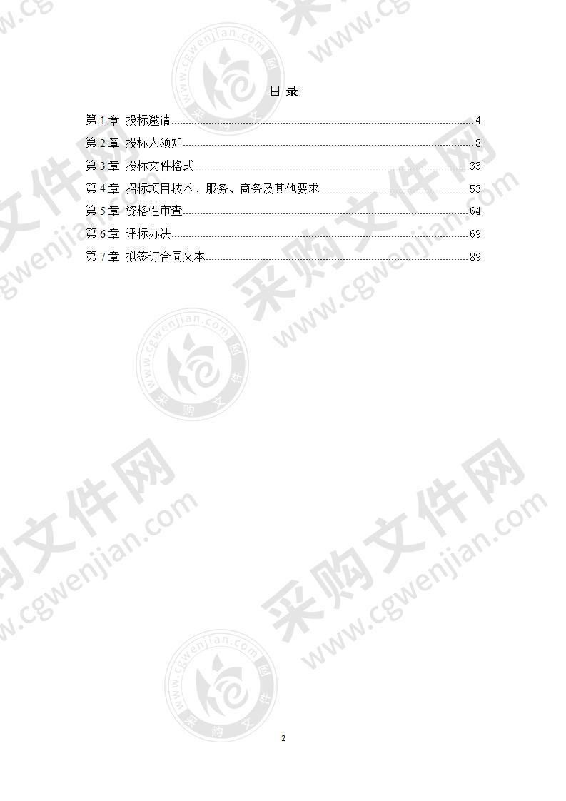 崇州市现代教育技术服务中心义务教育薄改提升网络教室计算机及系统集成采购项目