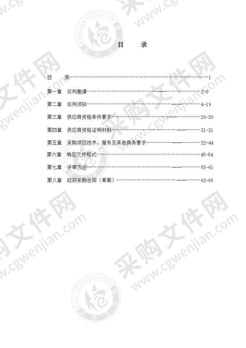 四川省简阳中学人工智能教育及竞赛等培训服务采购