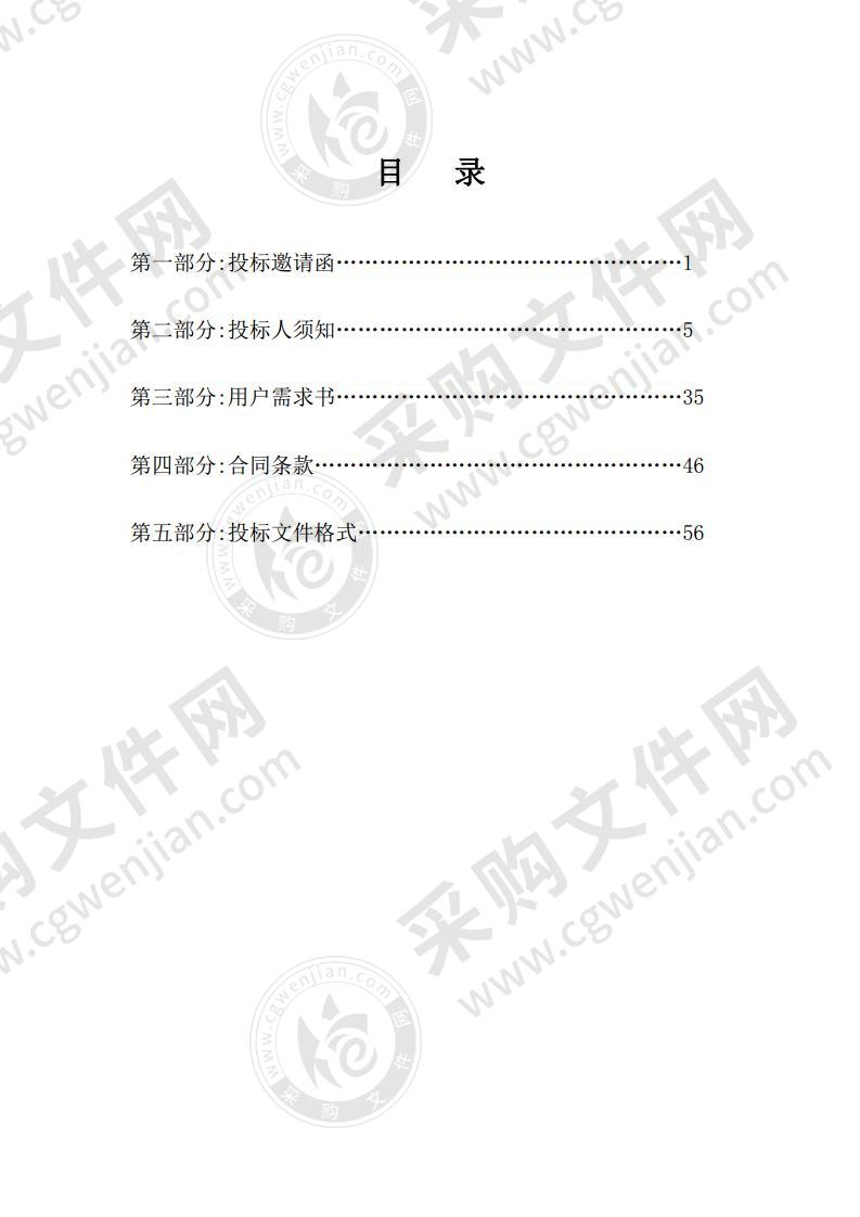 罗定市行政村（社区）综合性文化服务中心全覆盖建设采购项目