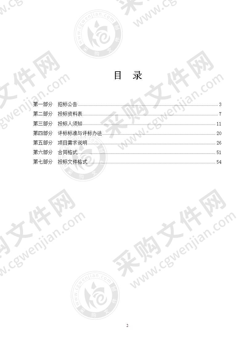 庵东镇东二小学学生家具用具采购项目