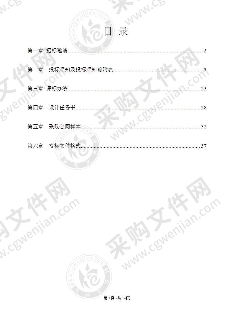 宁波大学南门学生公寓1#、5#装修工程（设计）