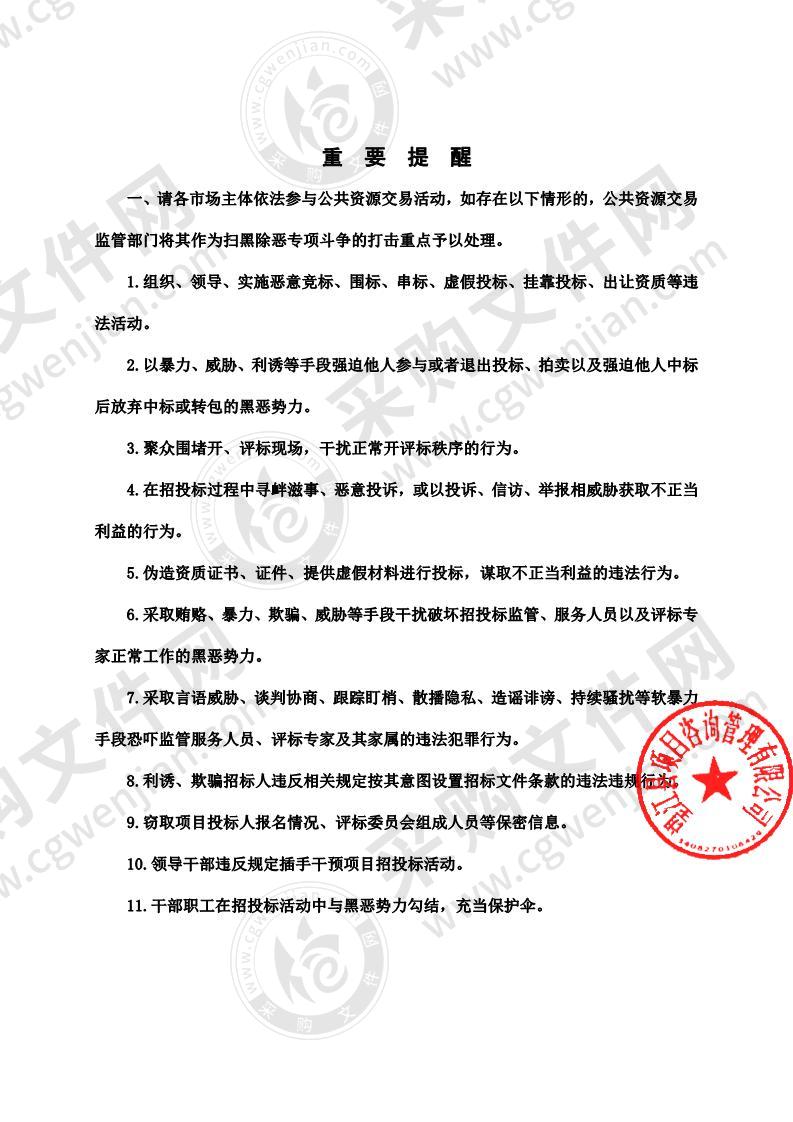 望江县中医医院传染病防控能力和救治体系建设项目移动DR的采购及安装