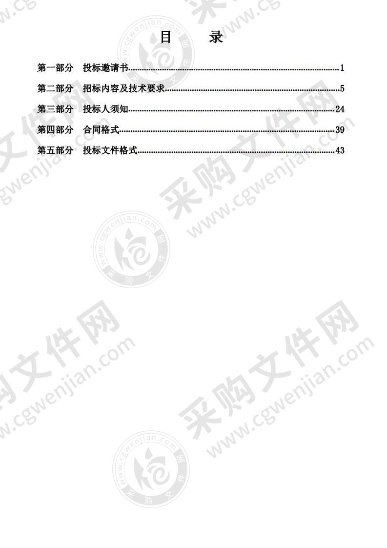 烟台市公安局经济技术开发区分局人员信息一体化采集设备