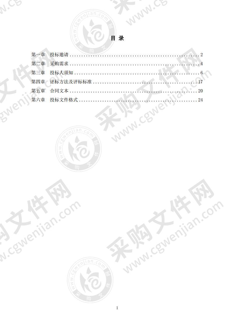 全国会计专业技术资格无纸化考试宁波考区考务服务外包采购项目