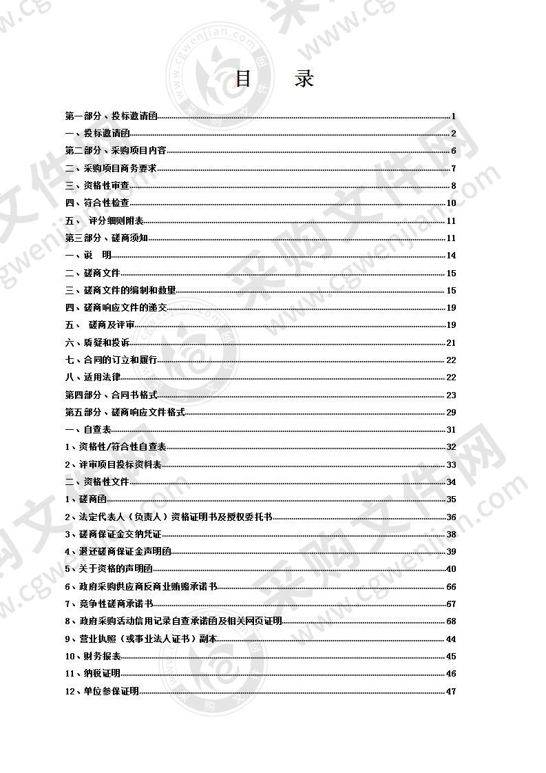 清远市清新区石潭镇中心主街道两侧外立面改造工程