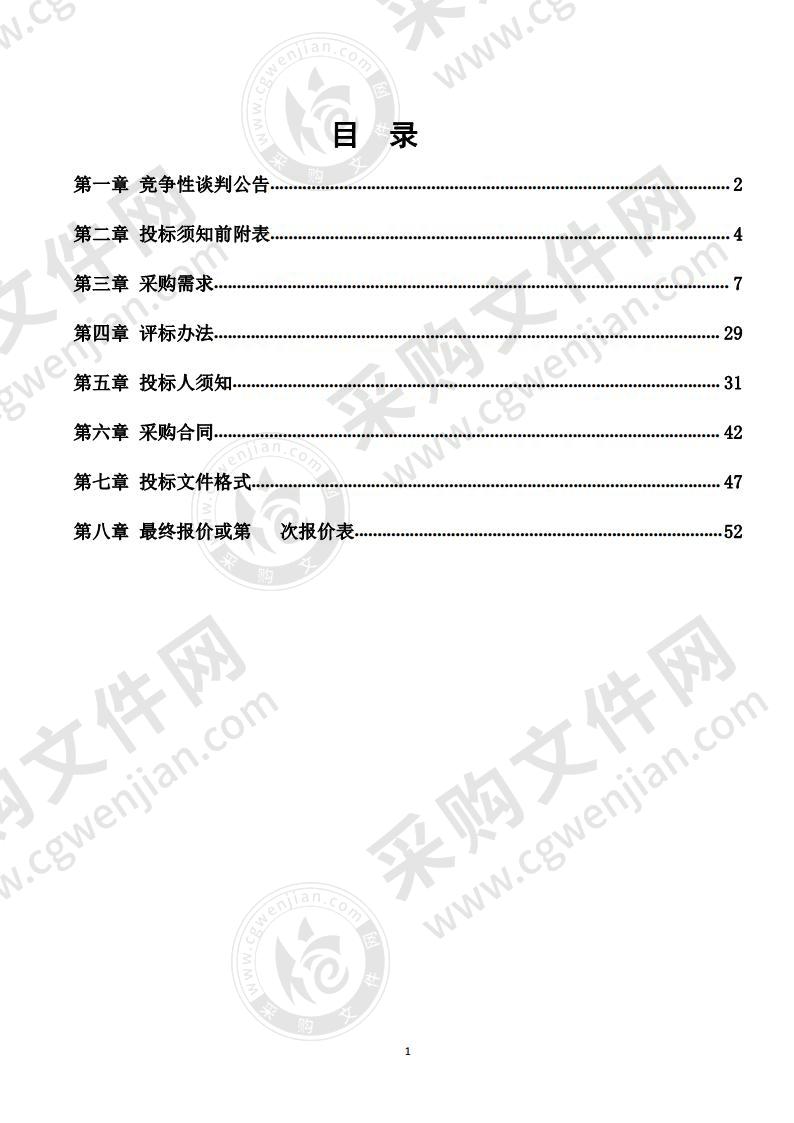 淮南市拘留所智慧监管一期项目