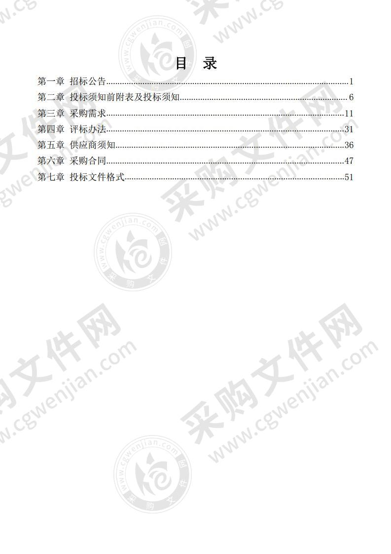 预采购淮南特校校园安防系统及电子班牌等项目