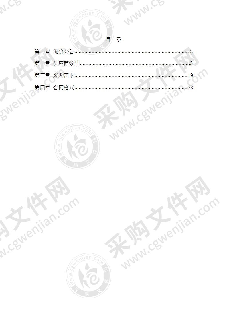 泰州市人力资源和社会保障局第三代社保卡Psam卡