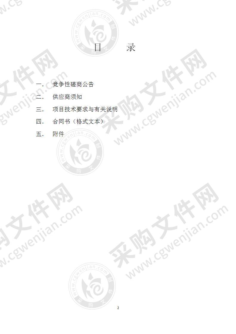 泰州机电高等职业技术学校校园文化布置项目