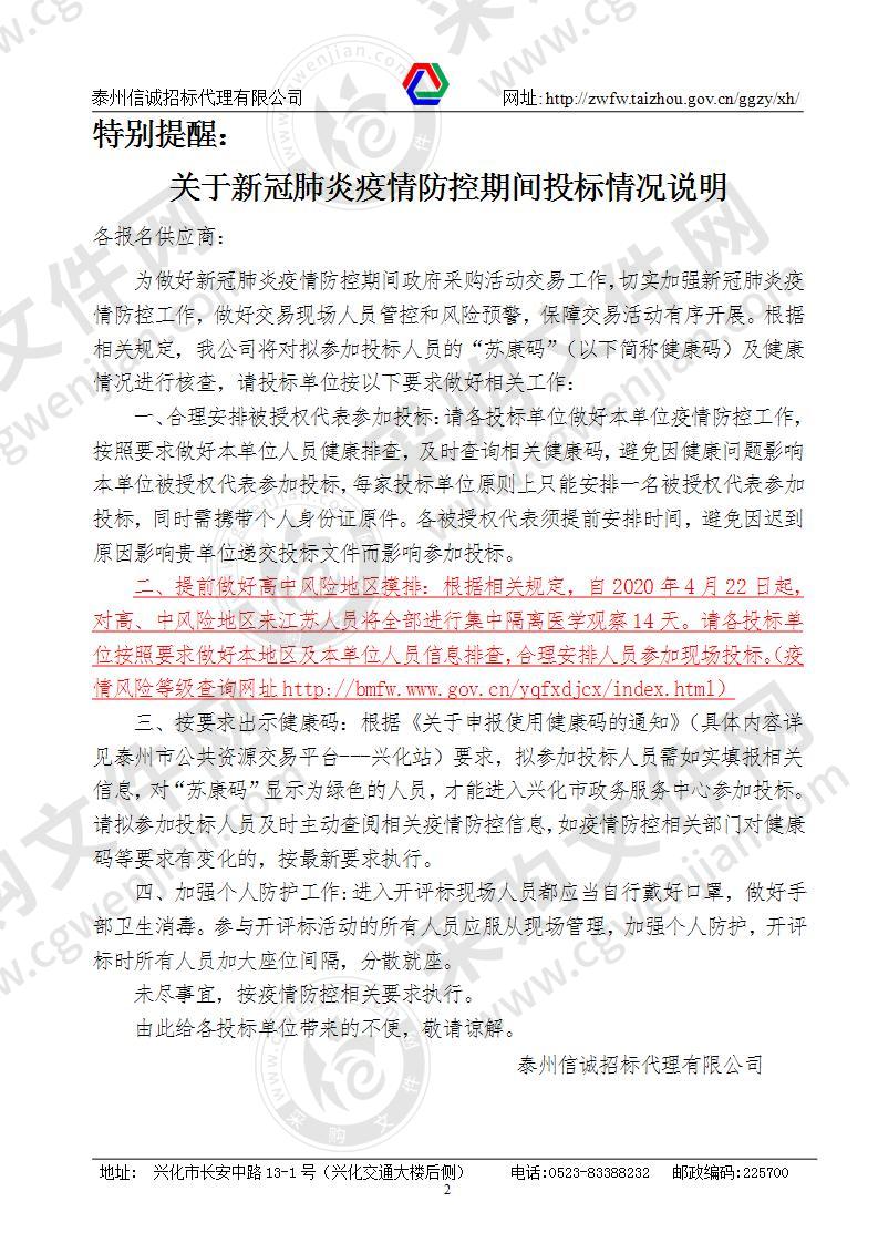 全自动前收前卸保洁船