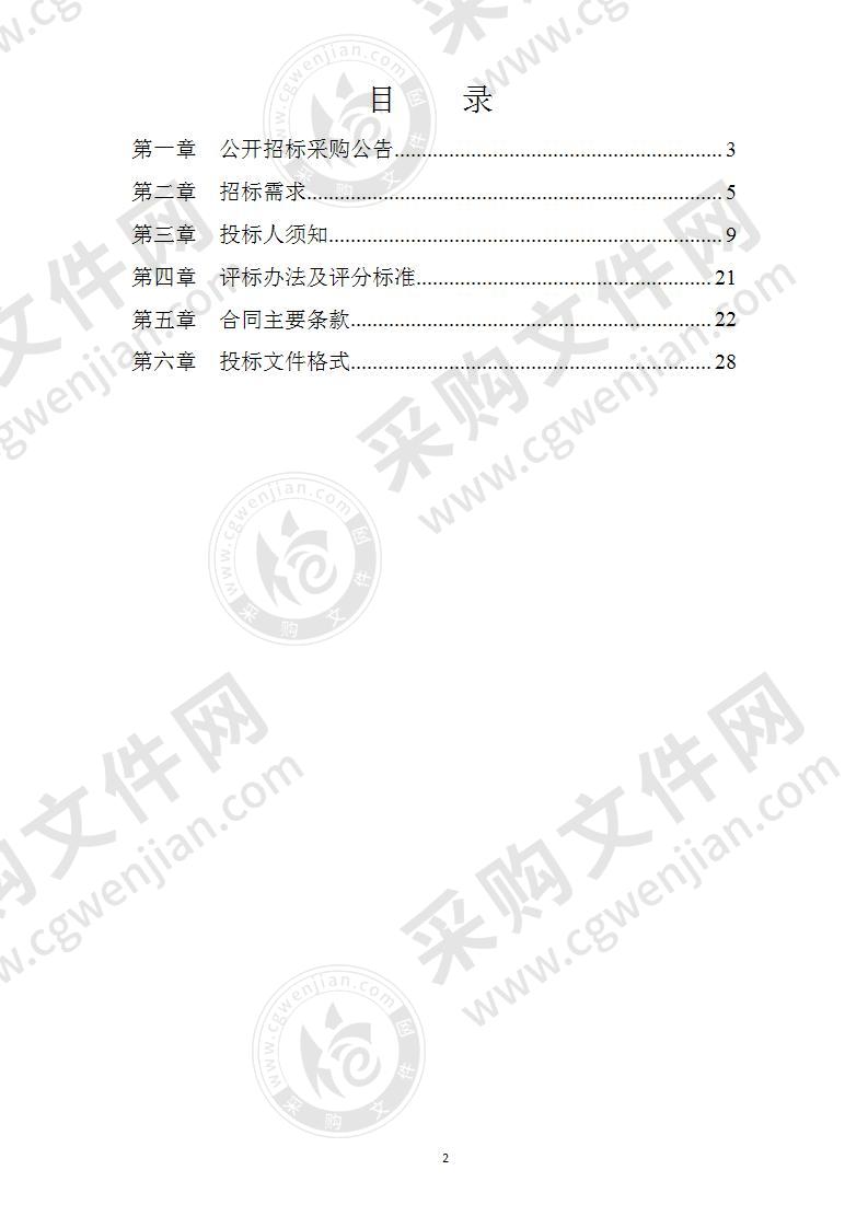 压赛堰社区更新改造规划设计项目