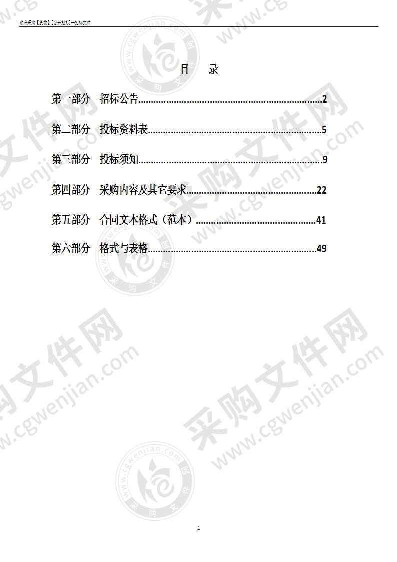 余姚市人民医院、余姚市丈亭中心卫生院和余姚市小曹娥镇卫生院采购医疗设备项目