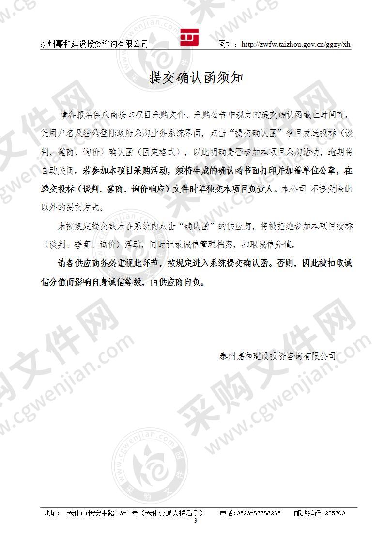 监控系统及相关配套