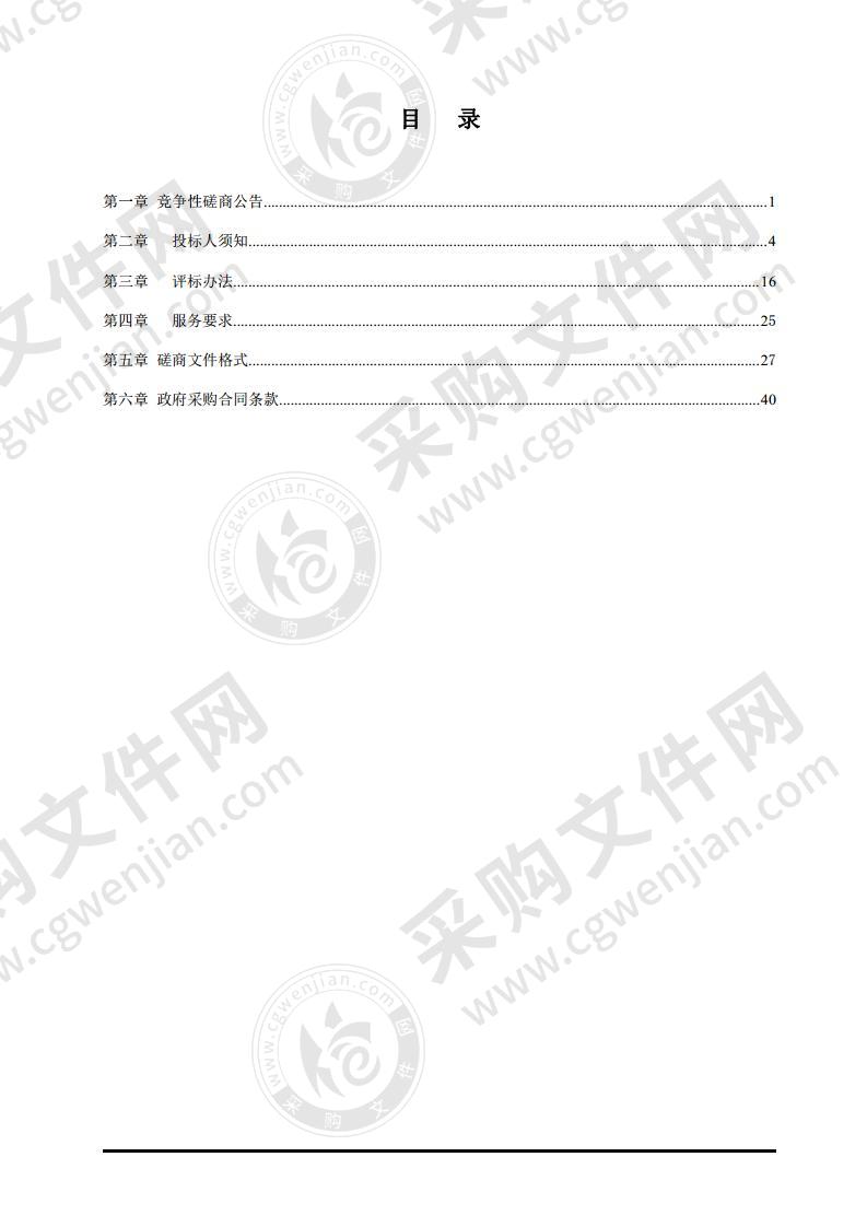 台前县京杭大运河文化公园水系连通项目勘察设计