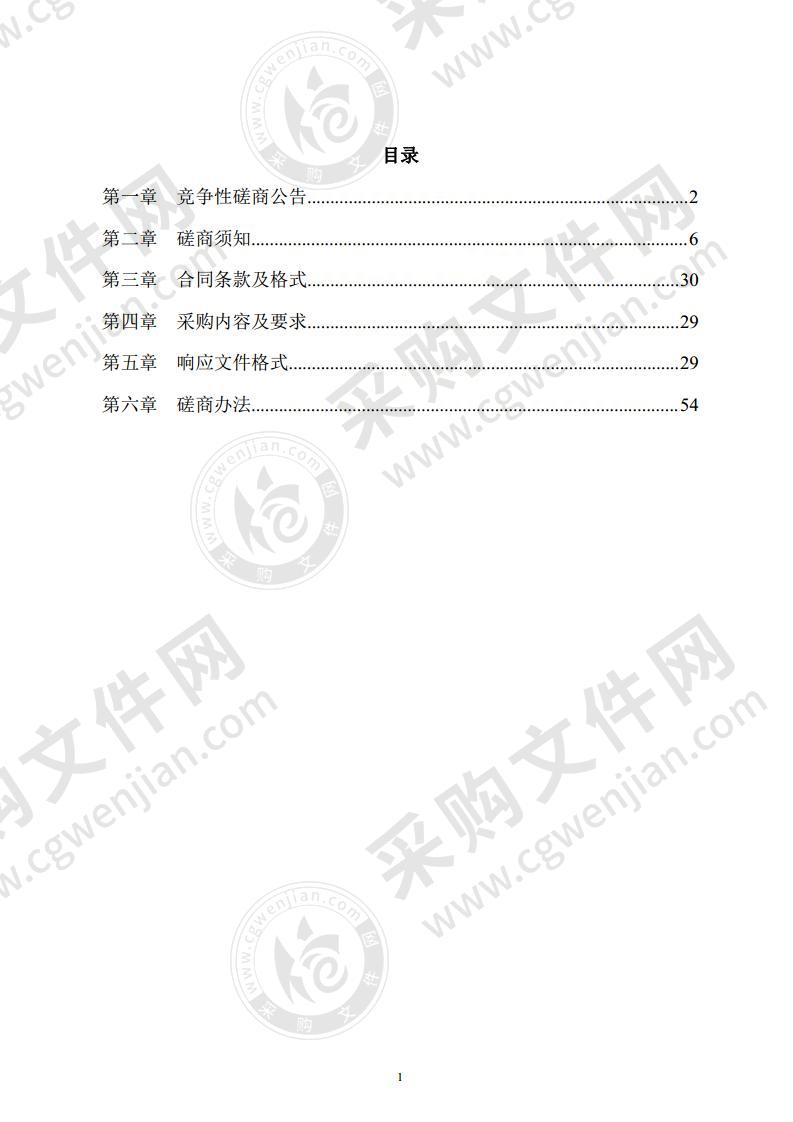 昌邑市公安局DNA试剂及物证存放设备采购项目