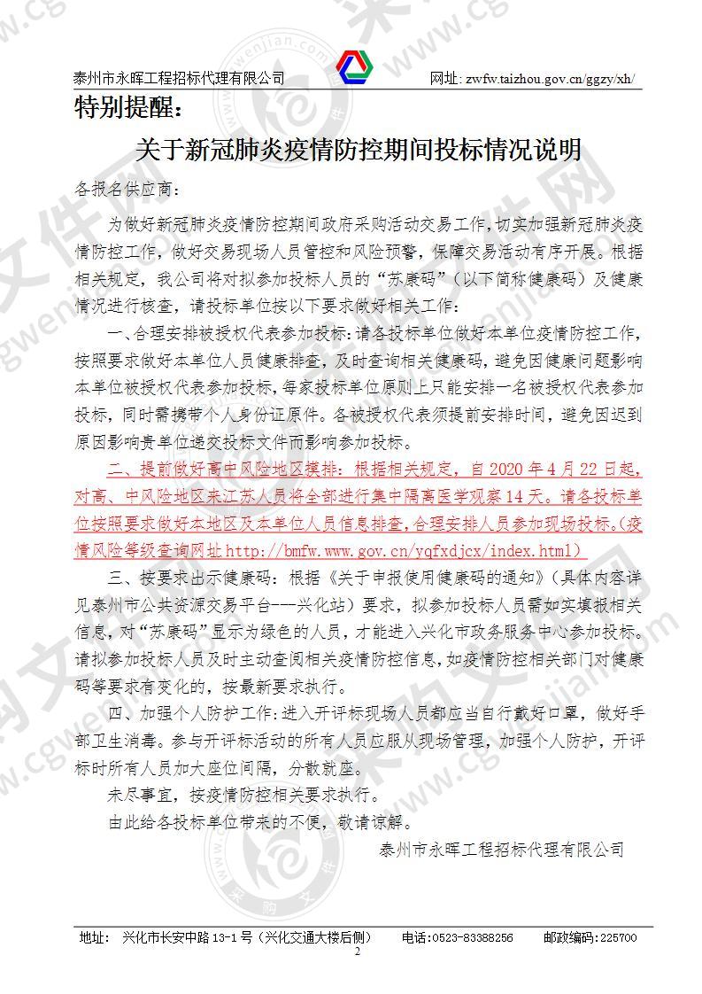 全自动化学发光免疫分析仪