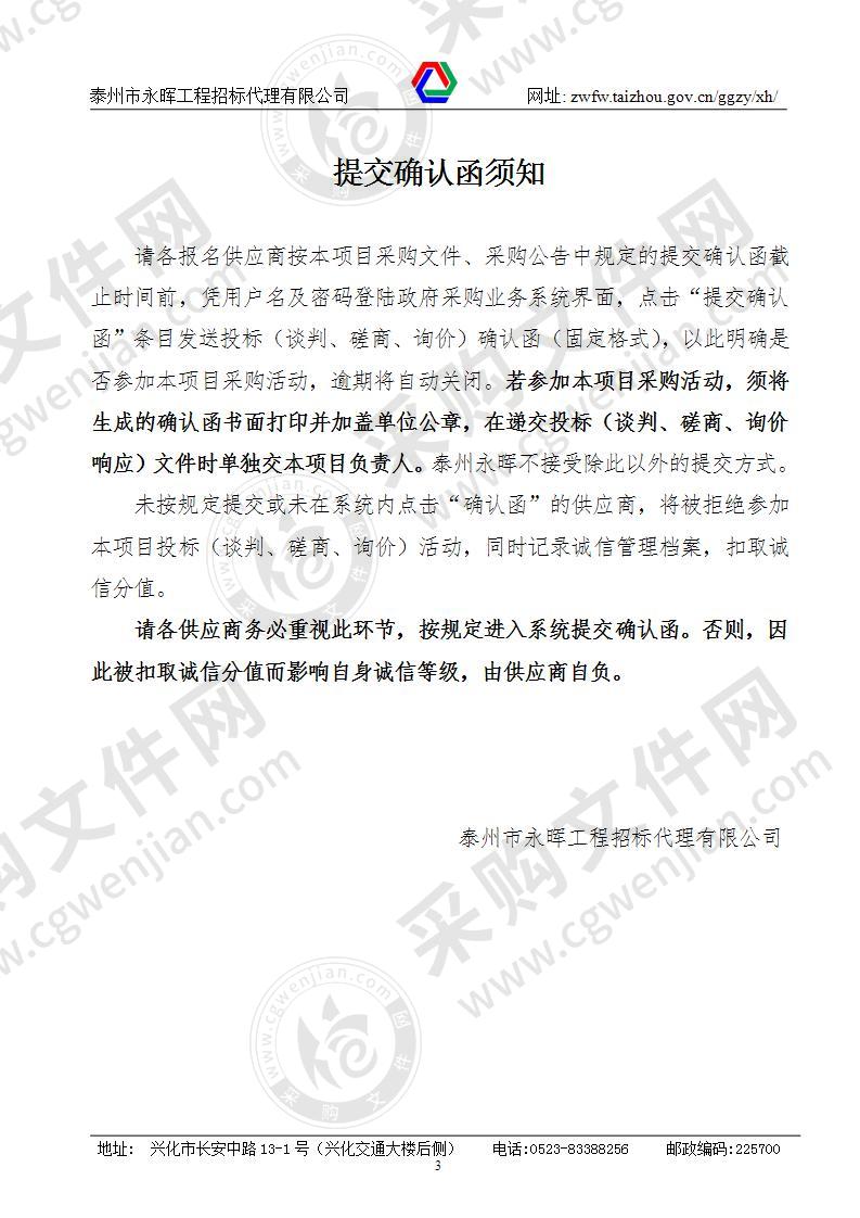 全自动化学发光免疫分析仪