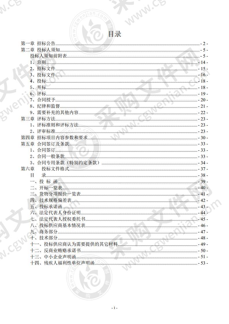 漯河市中心医院肺小结节分析系统采购项目