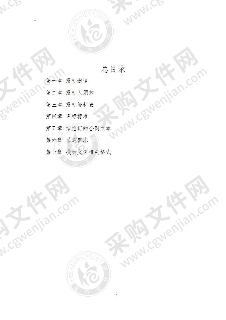 邳州现代农业产业示范园建设全程技术服务项目