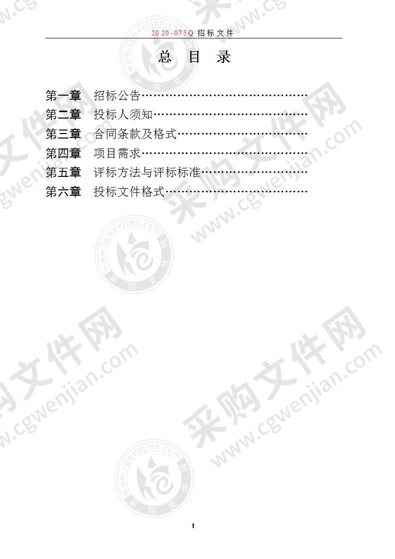 盐城工业职业技术学院BIM装饰软件