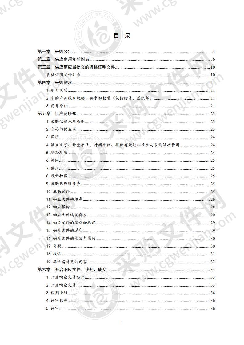 山东省青岛卫生学校智慧校园项目