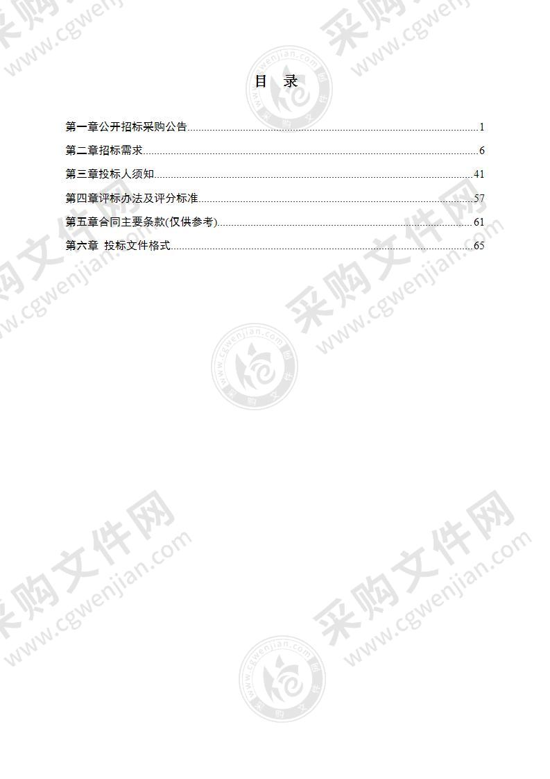 湖州市市场监督管理局湖州南太湖新区分局2021年食品安全抽检监测项目