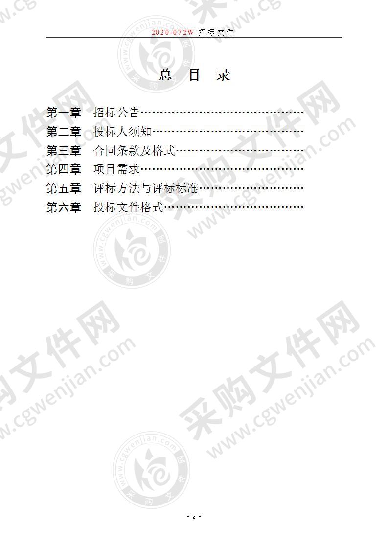 盐城工业职业技术学院电工高级工实训室改造项目