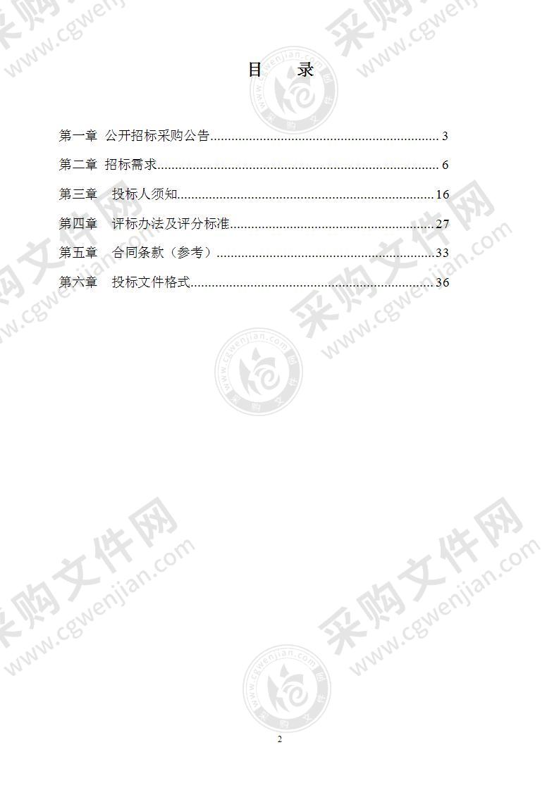 宁波中国港口博物馆2021年临时展览制作布展社会化服务采购项目