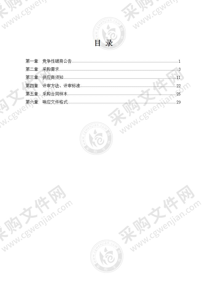 宁波广播电视集团网络及视音频设备项目