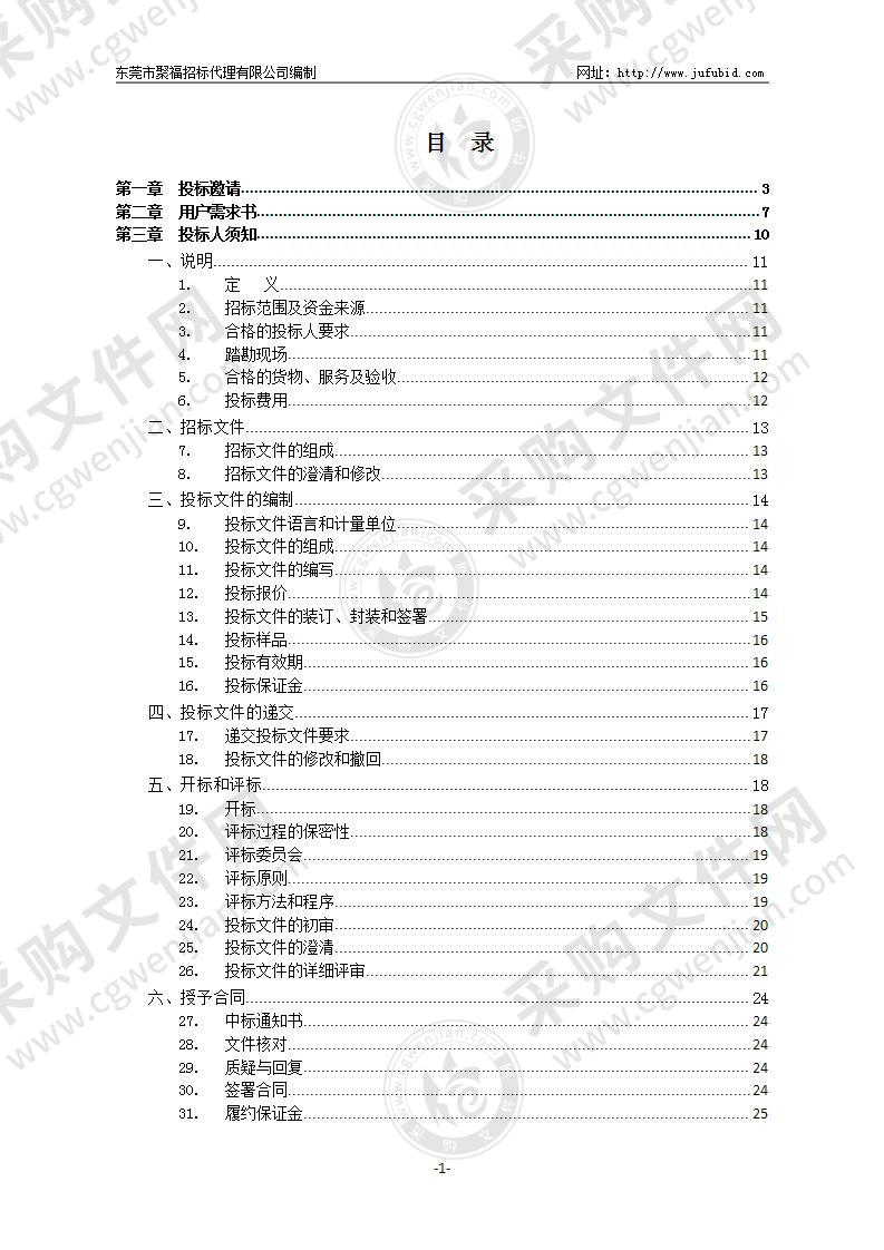 医用气体供应服务