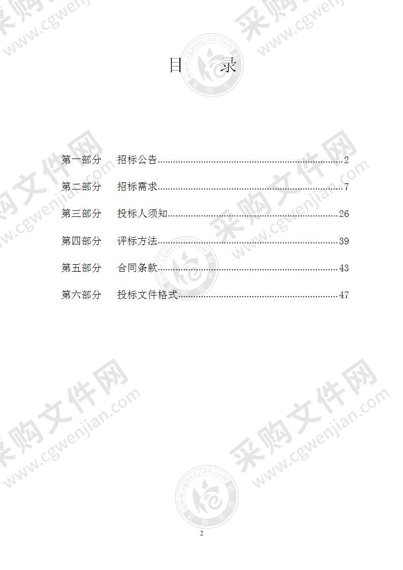 宁波市公安局高新技术开发区分局 执法办案管理中心建设项目