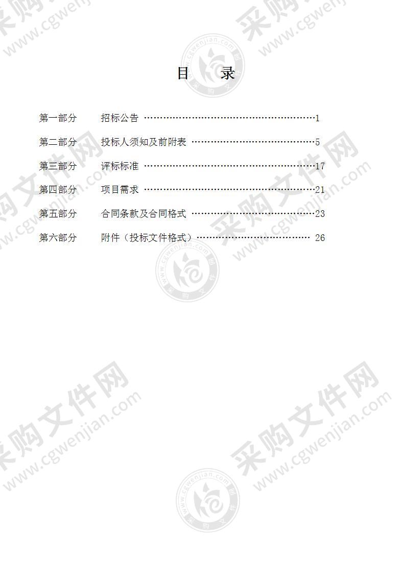 宁波象山湾疏港高速昆亭至塘溪段工程封闭期间车辆外围绕行交通疏堵保畅服务项目