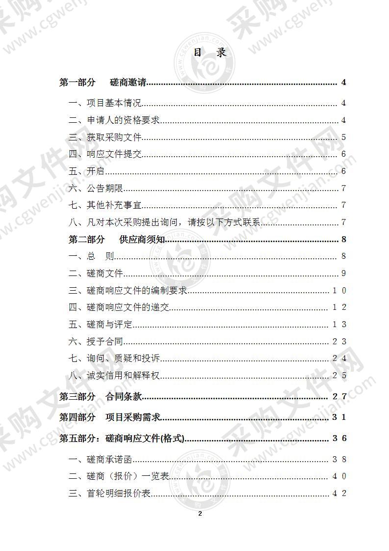 扬中市人社局社保卡零星制卡机采购