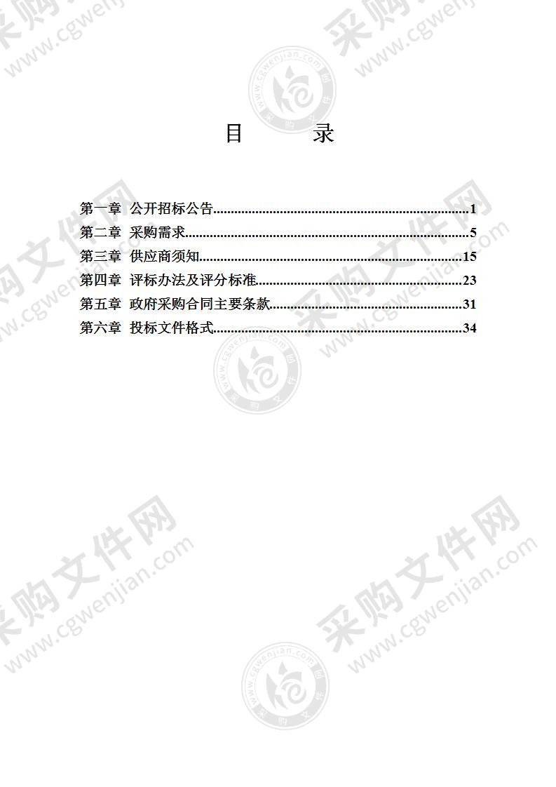 宁波市海曙区第二医院医院综合绩效与成本核算管理系统建设项目