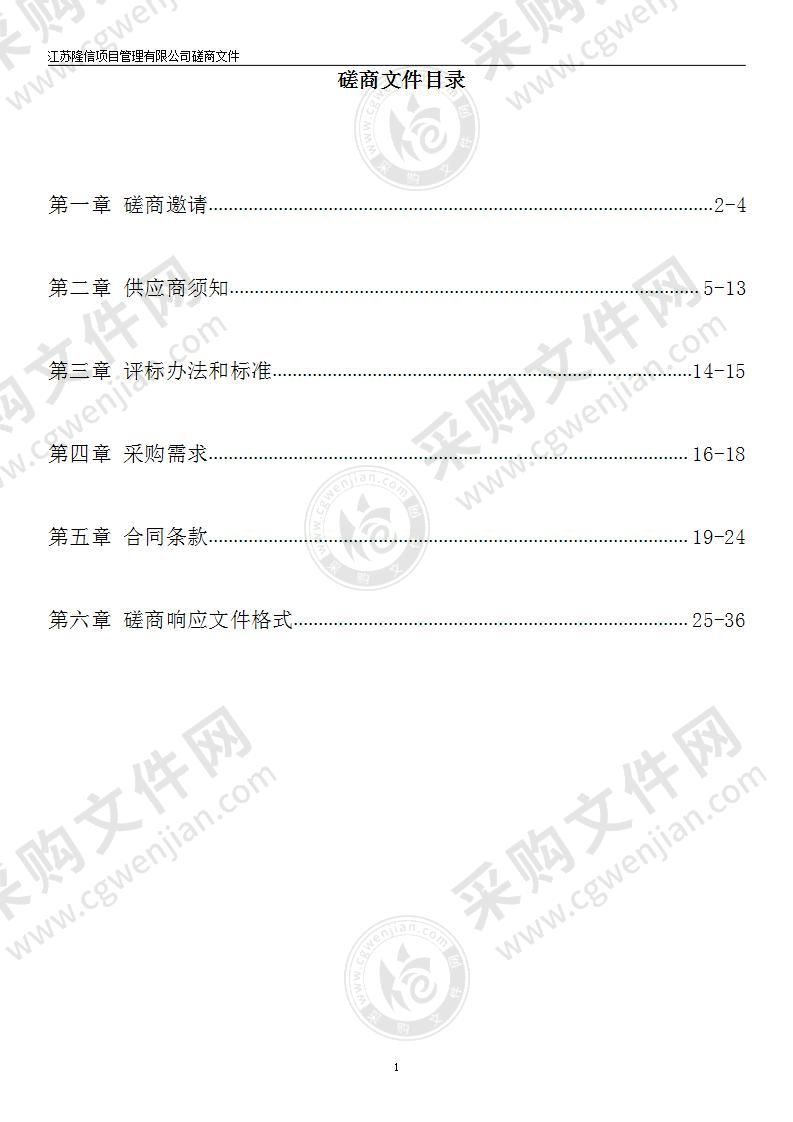 镇江市口腔医院椅旁CAD-CAM数字化全瓷修复系统