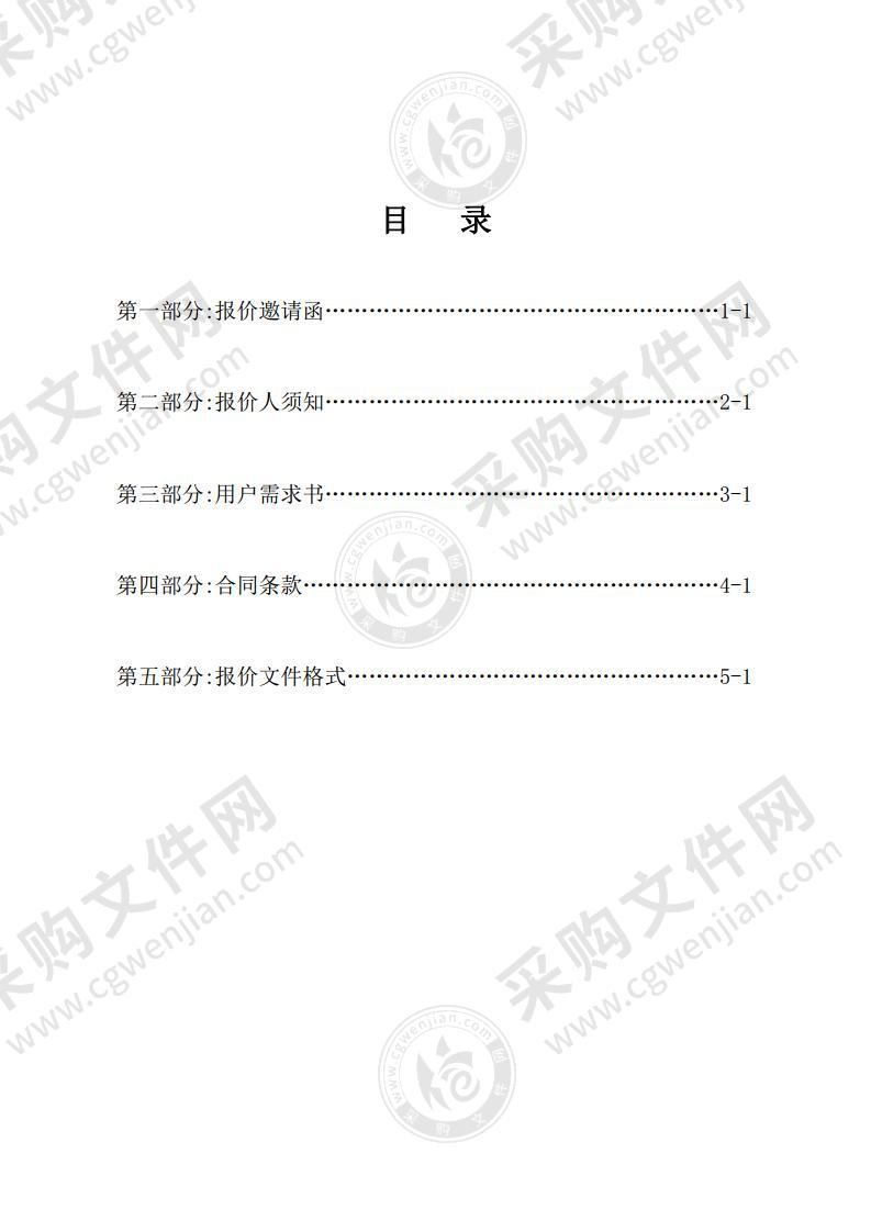 罗定泷州小学信息化中心校建设项目