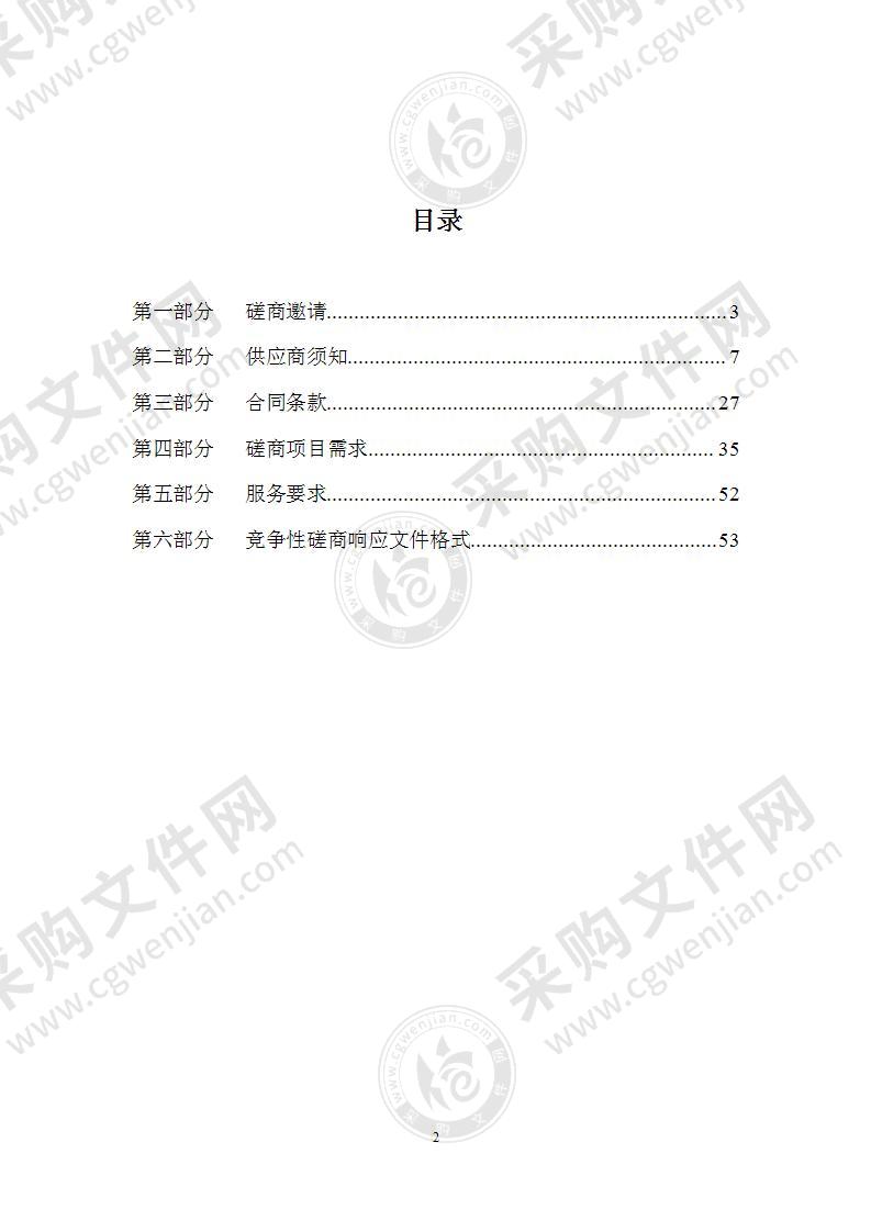 江苏省交通技师学院工业控制PLC综合实训室设备采购