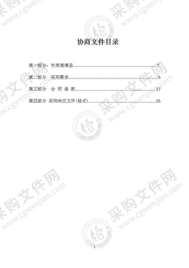 江苏省交通技师学院江苏省选拔赛轻量化小车耗材采购