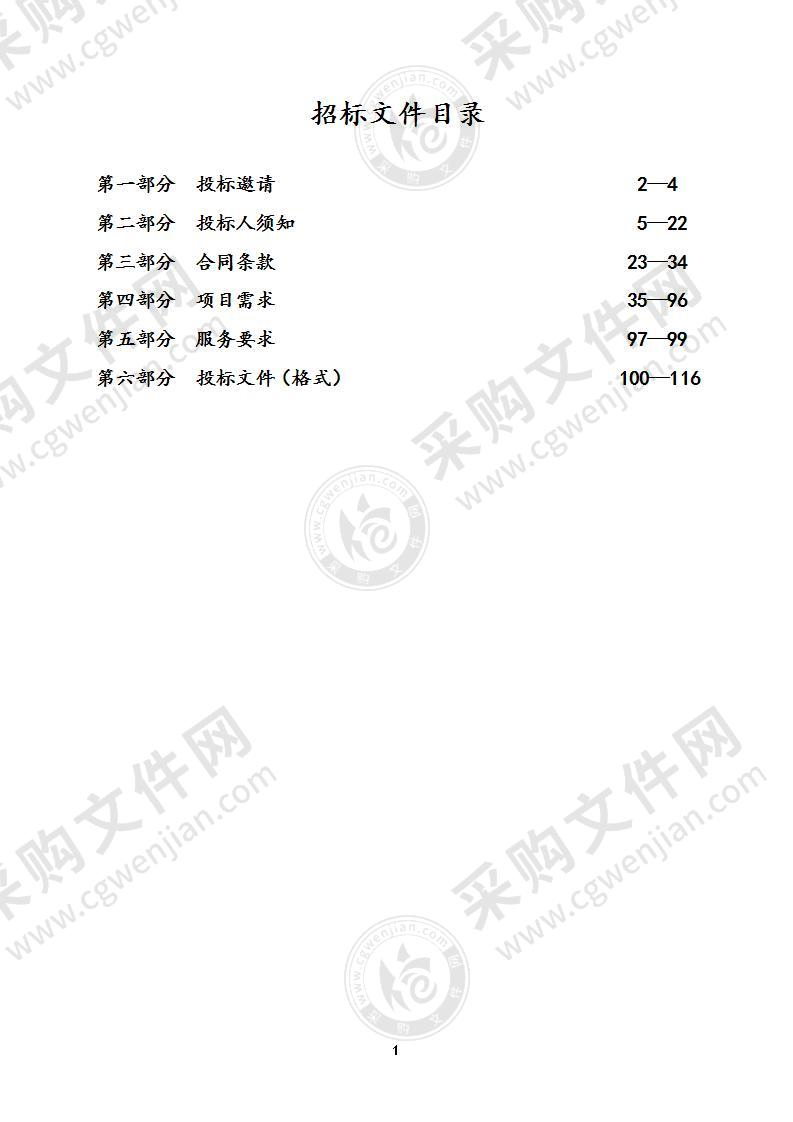 镇江市江南学校公共场馆教学设备（灯光、音响等）采购