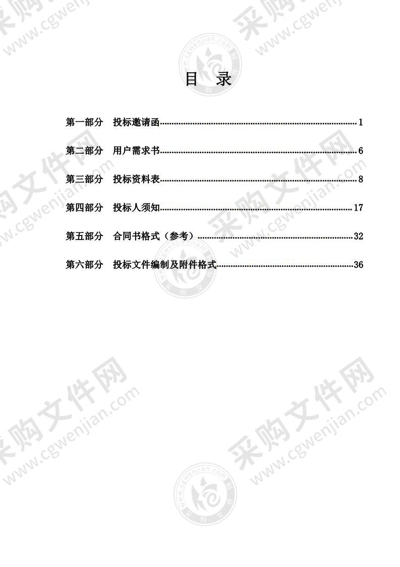 珠海高栏港区社会保障和公共事业局2021年度我区南水中心小学等10所学校派遣校医的机构招标