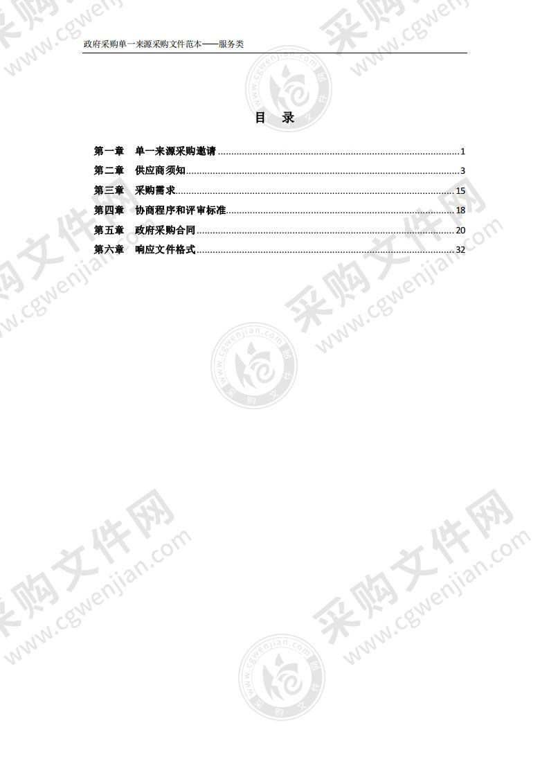 2021年度合肥市城镇职工大病保险