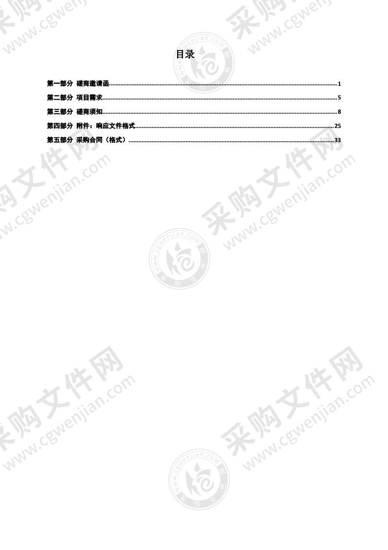 雷祖祠入口文化广场（207国道与白官公路交汇处）