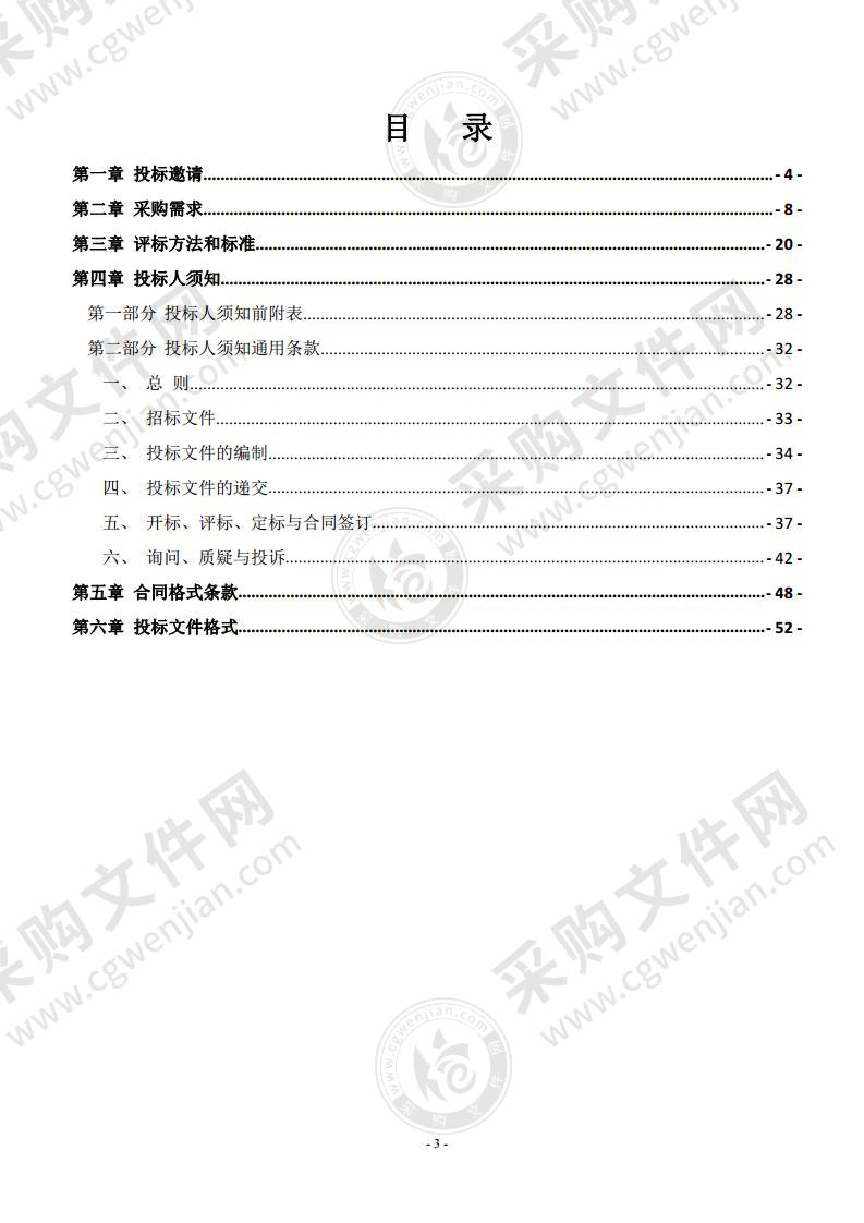 教学触控一体机设备