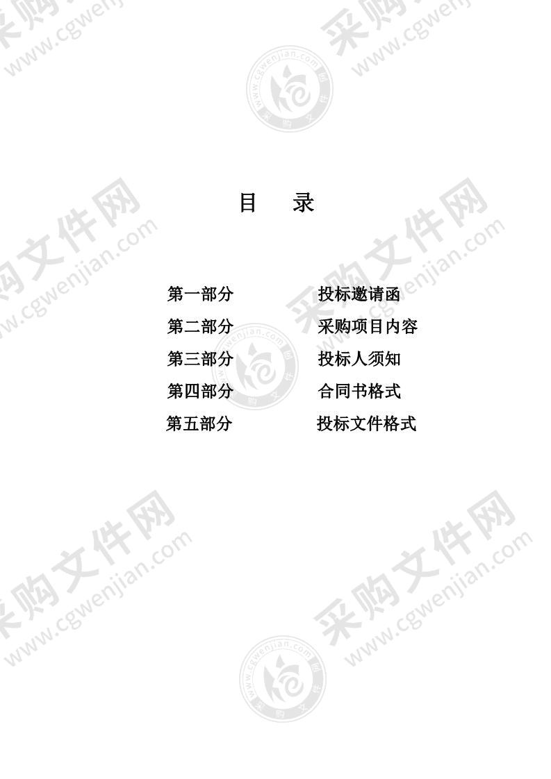 博罗县公安局吸毒毛发检测试剂及尿检试剂采购项目