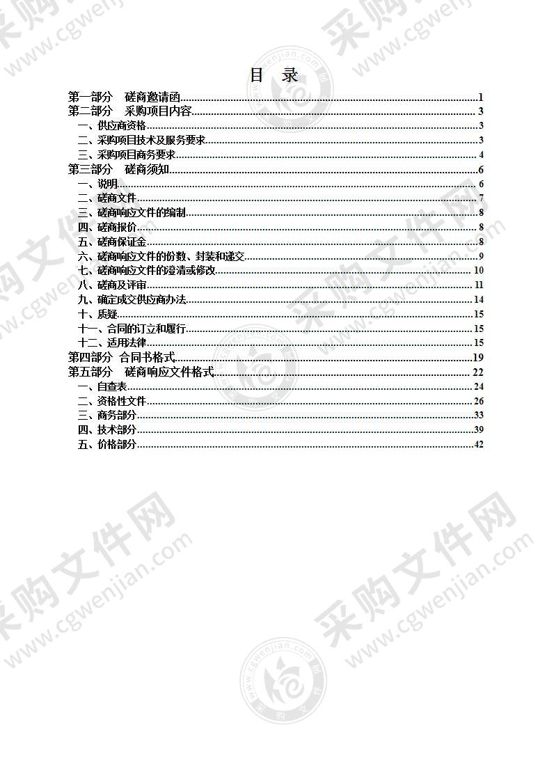 汝湖镇风貌提升工程测绘服务