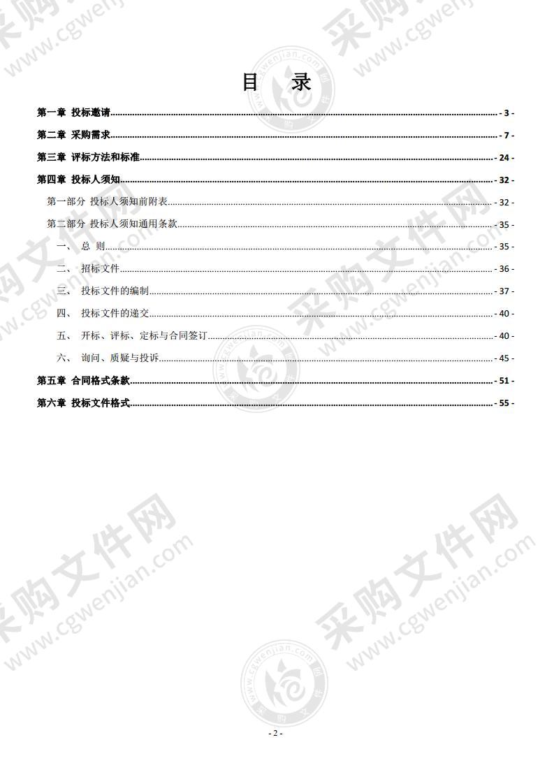 汕尾市高级技工学校一期项目学生课桌椅、宿舍组合床等设施及教研交流系统采购项目